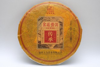"Гун Тин Пуэр" (фаб. Мэнхай Давэй Ча Е, Юньнань, Сишуанбаньна, 2023 год) блин 150г