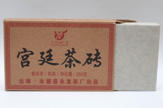 Гун Тин пуэр кирпич 250 г (фаб. Юнфа, Юньнань Юндэ, 2011 год)