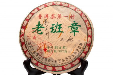 Шен Пуэр "Лао бань Чжан" (ручное производство Сишуанбаньна) 2008г. (357г блин)